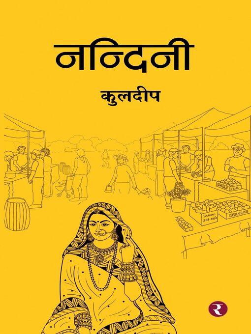 Title details for Nandini by Kuldeep S - Available
